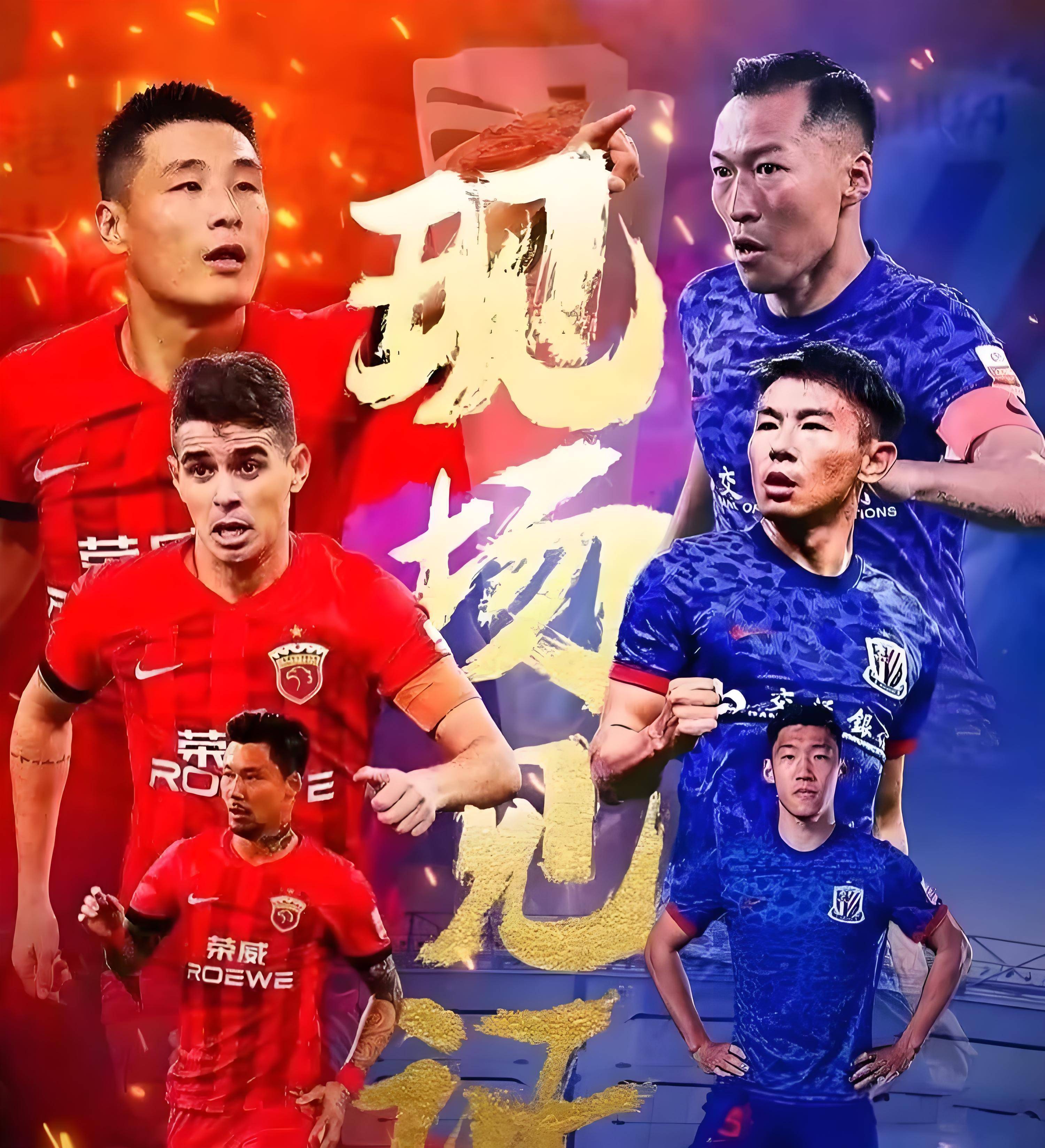 涵盖体育赛后上海海港调整名单以备社区盾，伤情更新环节打磨，底气十足，心理建设被强调的简单介绍