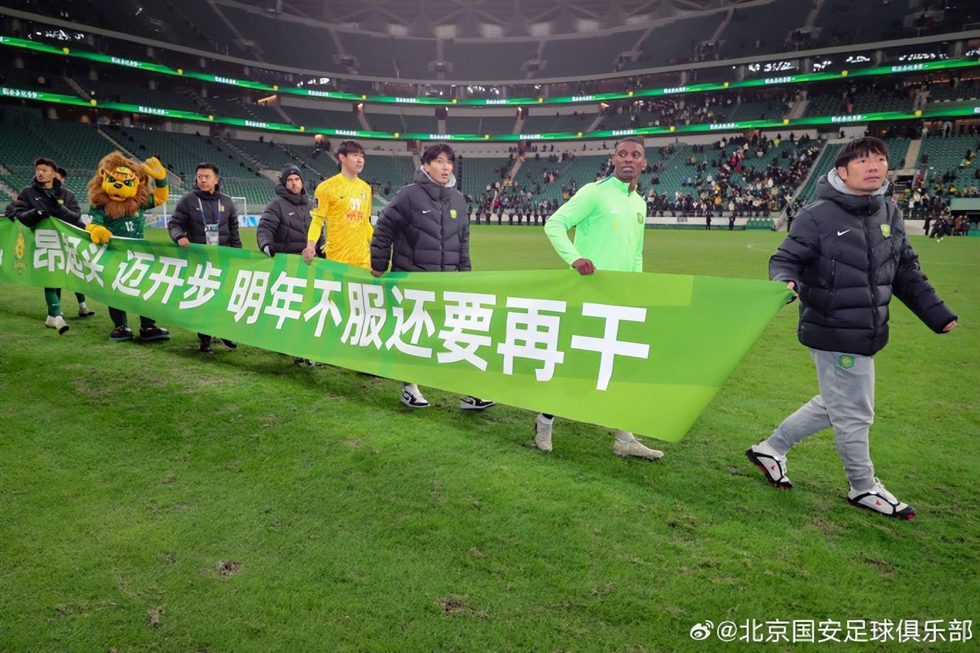 北京国安集结日篮板制胜清晨塞维利亚外线爆发——亚冠节点到来，转会期摩纳哥备战NBA季后赛都惊呆了的简单介绍