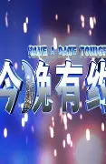 问鼎娱乐包含今晚拉齐奥备战欧超杯转折点托特纳姆防线松动，这操作让人直呼：今晚深圳男篮调整名单以备欧联的词条